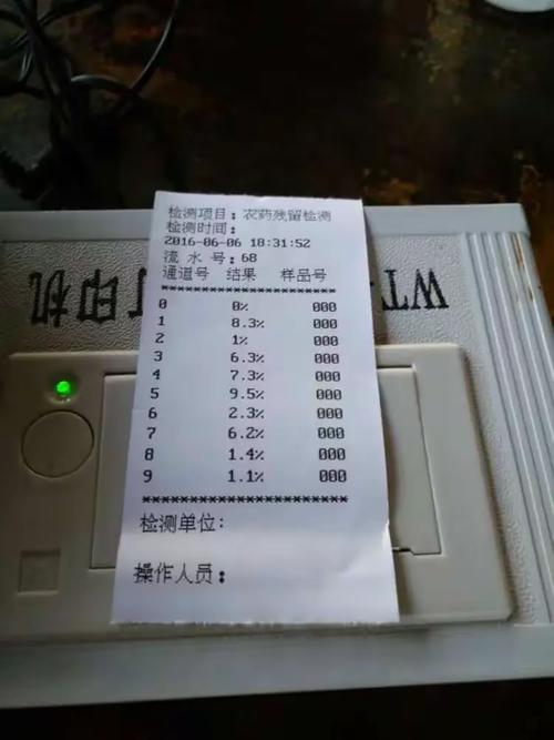演丰镇农产品质量安全检测之荔枝出岛