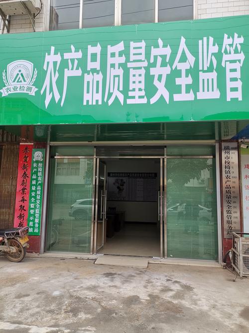 自治区农业农村厅交叉验收组到我市开展乡镇农产品质量安全监管服务