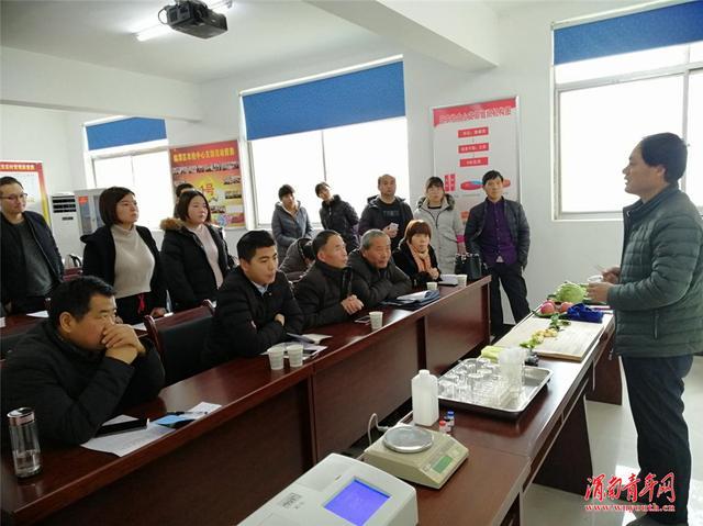 临渭区农业局举办2018年农产品质量安全检验检测技术人员培训班